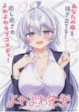 云上邮差 动画海报