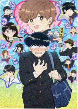 纸鸢计划 动画海报