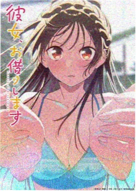 午夜电车 动画海报